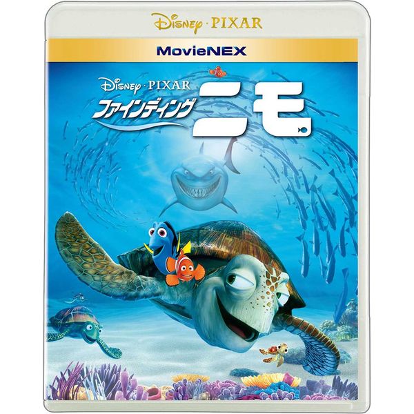 Finding Nemo MovieNEX Blu-Ray + DVD + Digital Copy (Cloud Compatible) + MovieNEX World