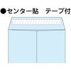 3 Color 70 Cream Envelopes with Tape 100 Count