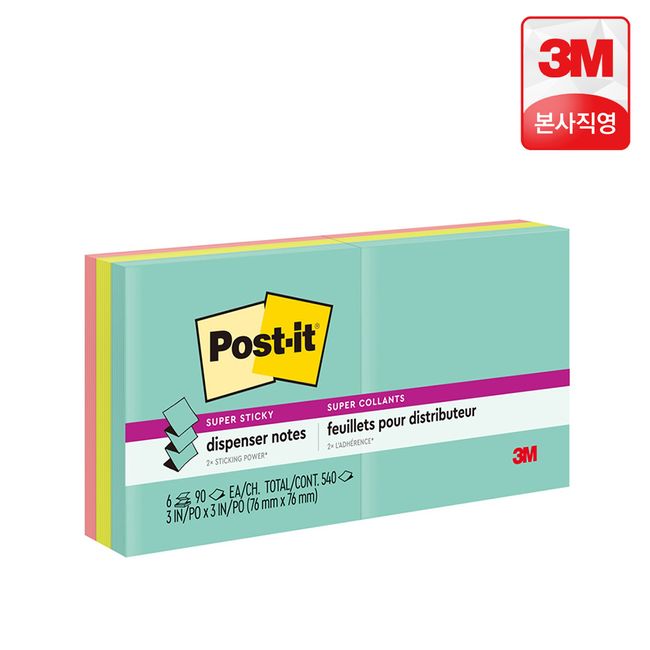 3M Post-it sticky note, strong adhesive pop-up refill note, Super Nova Neons 6 pad sticky note