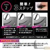 kailijumei 3D Mascara, Set of 2