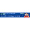 [2 drugs] Pansilon Travel SP 12 tablets