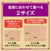 [2nd-Class OTC Drug] Roihi Kou Loxoprofen Large Format * Products subject to the self-medication taxation system