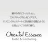THANN Essential Oil OE 10ml