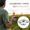 CYNOVA Propeller Guard Tello Case Full Protective Tello Cover Lightweight Easy Removal (Gray)