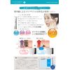 Wrinkle Care Cream