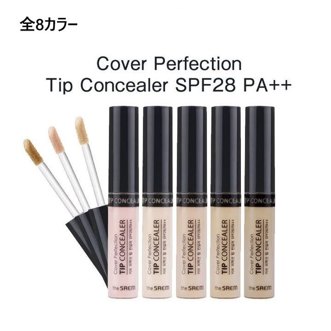 ★2 items of your choice The SAEM Cover Perfection Chip Concealer 6.5g All 10 colors Concealer Makeup base Makeup Stain remover UV cut Acne cover Bear Korean cosmetics UV Domestic shipping Same day shipping Free shipping