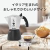 Bialetti Bricker, 2 Cup, Direct Fire Type (Coffee Maker, Espresso Maker, Makinetta)