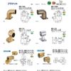 Polar E Shape ko-na-erubo 62φ BR – 121 , , , sliver,