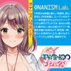 ツインフィニティ もちんくろす【エーワン】