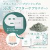 botanikaruka-mingumasuku
