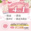 Mrs. Lloyd Floral 24 Drawer Pack 1 Year Insect Repellent Floral Bouquet Scent