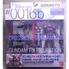 GUNDAM FIX FIGURATION # 0016 クロスボーンガンダムX-2
