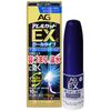 [Designated 2 drugs] AG Allercut EXc <For seasonal allergies> 10mL *Product subject to self-medication tax system