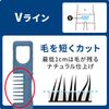 GATSBY Men's Body Trimmer for VIO