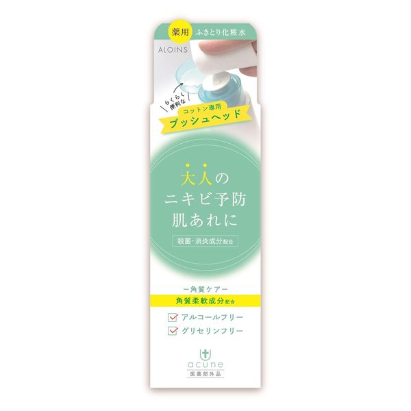 Acune Medicated Wiping Lotion U