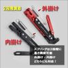Life Design Johnson. 14 Honda Monkey Gorilla Height Adjustment Side Stand, 6 Levels Adjustable Function (Titanium)