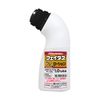 [2nd-Class OTC Drug] Faitas Zα Lotion 50mL *Product subject to self-medication tax system