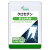 Lipsa Official T-759 Supplement Digital Support for Approx. 1 Month Supply