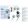 Clover Patchwork Scissors Total length 20 cm EX – 200
