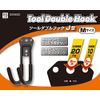 HILOGIK Tool Double Hook, 58602