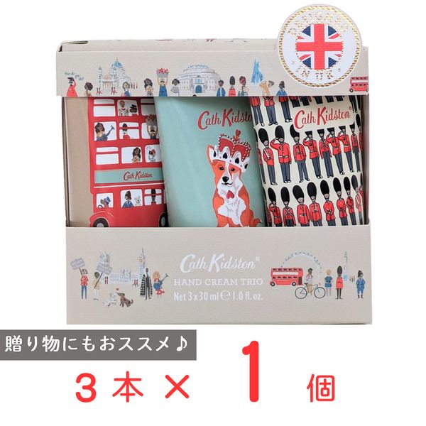 Cath Kidston Hand Cream Trio Royal Corgi Non-Food Gift Small Gift Valentine&#39;s Day Return White Day Christmas Present Mother&#39;s Day Women