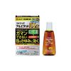 [2nd-Class OTC Drug] Mighty Alpitat EXα 15mL *Product subject to self-medication tax system