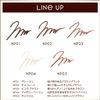 excel Nuance Full Pencil Liner NP05 (Caramel) Eyeliner