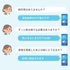 Salt Adsorption Supplement, Siolimit, Acacia Tree