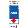Yanoman Card Protector Over Guard Z 50 Sheets x 4 Sets