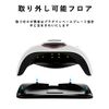 L-EN Studio LED & UV Nail Light, For Hardening, UV Light, For Resin, 168 W Nail Dryer with Automatic Sensor, 4-Stage Timer, Painless, Low Heat Function, LCD Display, Compatible with All Gels