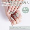 DANNI&TONI Gel Nail Stickers, Curing Type, For Hands, Long Lasting, Odorless, Waterproof, SGS Certified, Safe with Removable Gel Nail Tool, 28 Stickers ref.2273 Stormy Seas