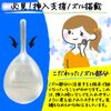【第2類医薬品】コトブキ浣腸40 40g×2
