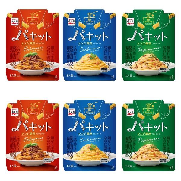 [Amazon.co.jp Exclusive] Nagatanien Pasta Sauce, 3 Types, 6 Piece Variety Set (Bolognese x 2, Carbonara x 2, Peperoncino x 2)