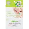 haipa-dentarupi-ringusutexikku kozitto