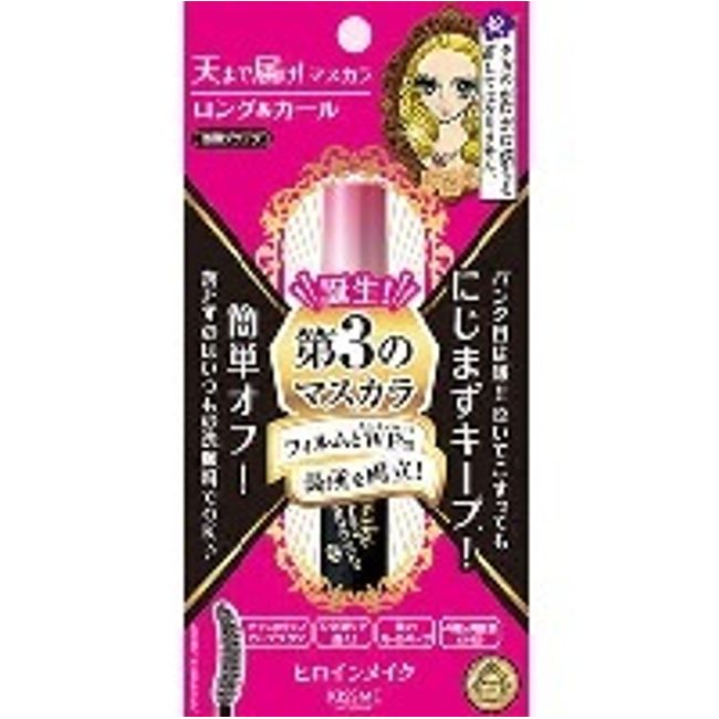 Long &amp; Curl Mascara Advanced Film Get longer with just one coat of jet black! For impressive long eyelashes!<br> Easily remove with Nijimazu KEEP face wash<br> The third mascara beauty/cosmetics that combines the advantages of film and waterproof