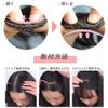 Bangs Wig, Human Hair, Bangs Wig, Princess Hair, Fully Hand Planted, Bangs, Wig, Airy Feel, Ultra-thin, Redaise, Small Face (with sides) Bangs Wig, Princess Cut (Brown)
