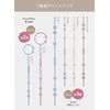 Silicone Stroller Toy Strap, Baby Straps (2 Snowflakes, Blue)
