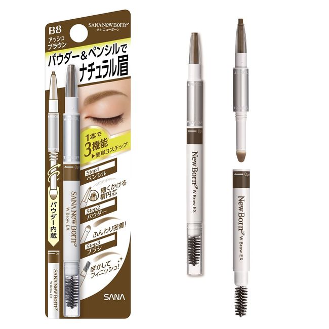 New Born W Brow EX N B8 Powder & Pencil & Brush 3 Function Integrated Eyebrow Ash Brown