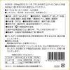 Mishima Yukari 17.6 oz (500 g)