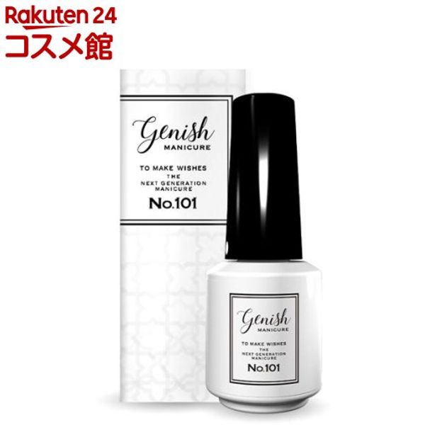 Genish Manicure 101 Nail Gloss (8ml)