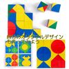 Pixie Cube Blocks Shapes Puzzles Montessori Educational Toys Building Blocks Stacking Tangram