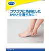 Doctor Shawl Twin Head Heel Exfoliation