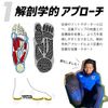 Activital Foot Supporter PRO White L-LL