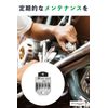 [Pre;Reach] Regulator Regular Rectifier 12V/WH100