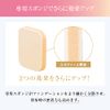 COVERMARK Silky Fit Refill (Foundation / SPF32 PA+++), SN20