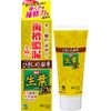 Shouyo EX Medicated Toothpaste, Prevents Pyorrhea, Japanese Chinese Herb Flavor, 3.5 oz (100 g), Quasi-Drug