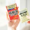 [2 drugs] Ito no Kakkonto extract granules 1.5g x 21 * Products subject to self-medication tax system