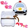 Pioneer Name Patch Sanrio My Melody BA-BA03
