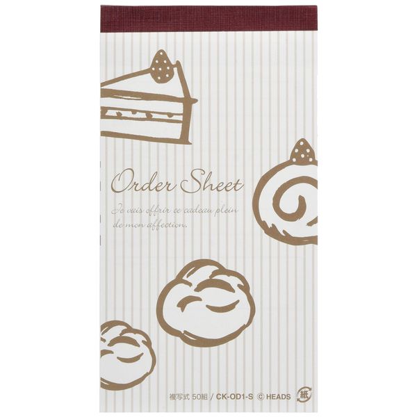 HEADS CK-OD1-S Made in Japan, Order Book, 2 Copies, 50 Pairs, For Pastry Shops, 1 Pack