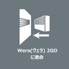 Wera 05004210001 | 8740C HF 1/2 Hex 6 Pack